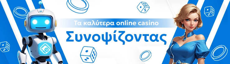 Ανακαλύπτοντας τα Ελληνικά Καζίνο Live Μια Νέα Εποχή Ψυχαγωγίας Ανακαλύπτοντας τα Ελληνικά Καζίνο Live Μια Νέα Εποχή Ψυχαγωγίας