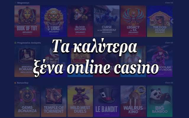 Online Casino στην Ευρώπη με Πραγματικά Χρήματα 443277349