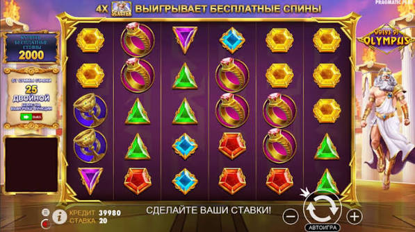 Gates of Olympus Super Scatter En Guide til Slotspillet